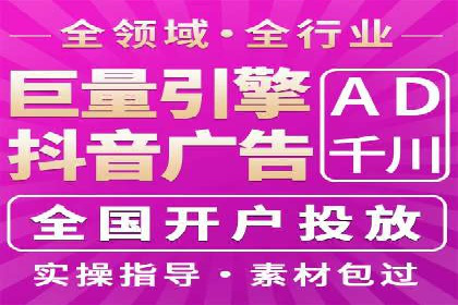 SEM推广竞价案例：提升广告投放效果
