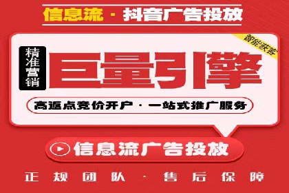 竞价托管SEM：让广告更智能、更高效