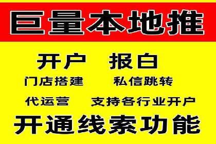 百度推广返点收益：成功案例分享